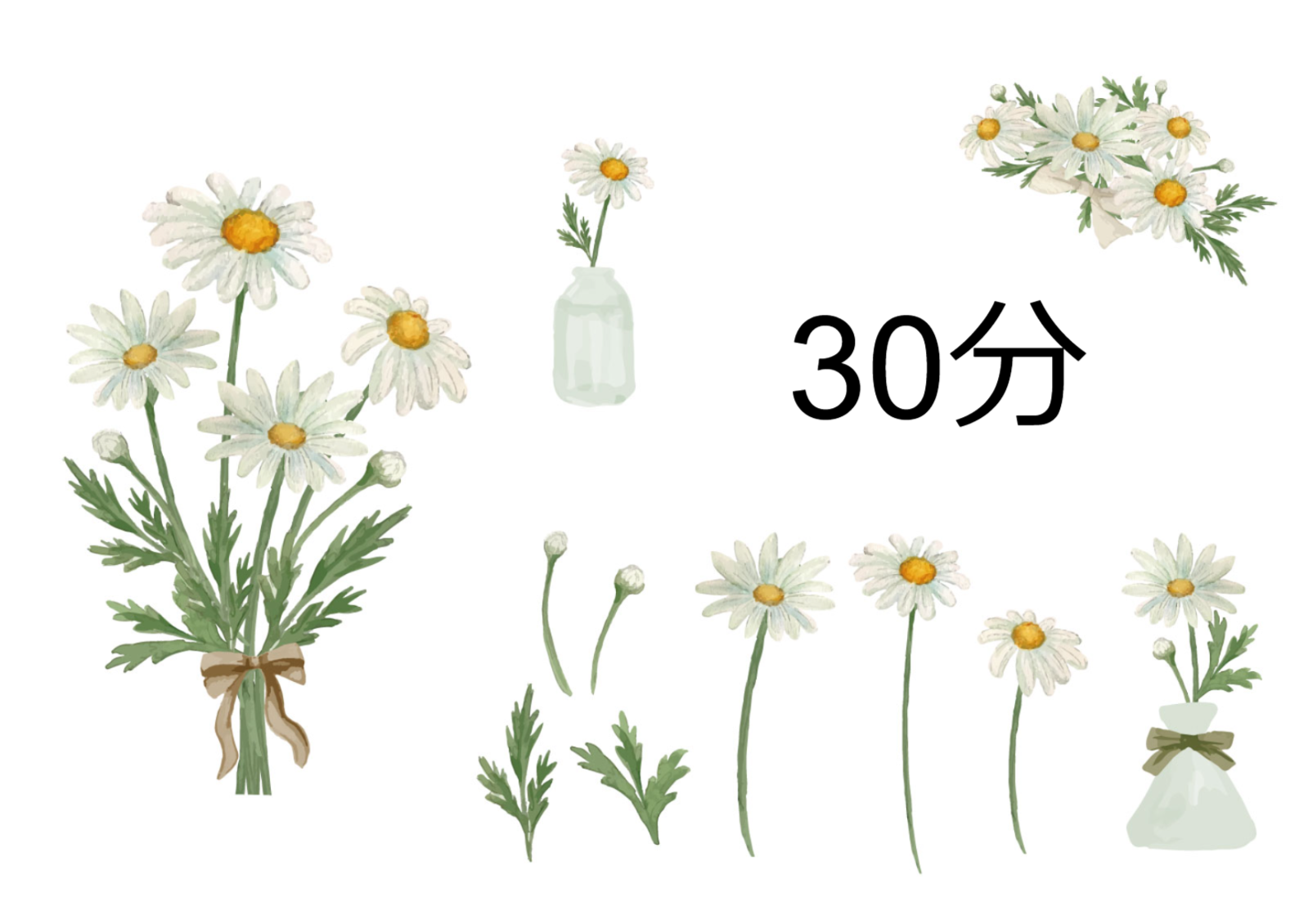 カウンセリング30分以内 3000円